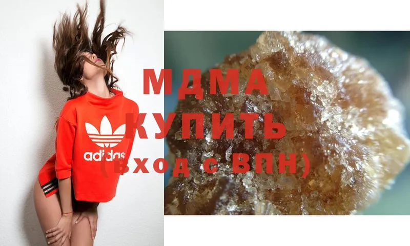 закладки  Муром  MDMA молли 